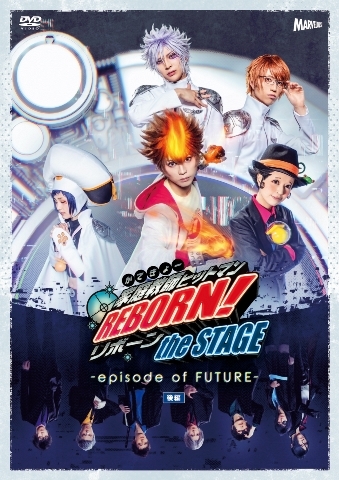 【DVD】舞台 家庭教師ヒットマンREBORN! the STAGE -episode of FUTURE- 後編