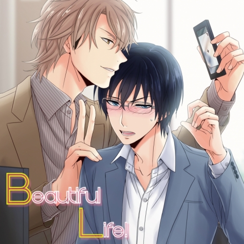 ドラマcd Beautiful Life 通常盤 アニメイト