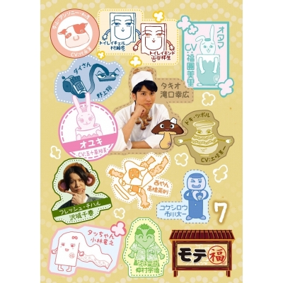 【DVD】TV モテ福7
