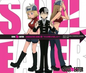 Soul Eater アニメイト Soul Eater アニメイト