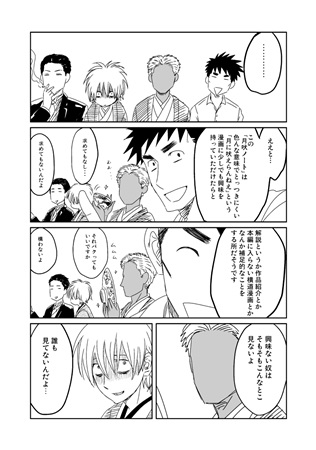 同人誌 専売 月吠ノート13 15 アニメイト 同人誌 専売 月吠ノート13 15 アニメイト