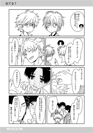 同人誌 専売 月吠ノート13 15 アニメイト 同人誌 専売 月吠ノート13 15 アニメイト