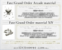 【設定原画集】Fate/Grand Order Arcade materialの画像