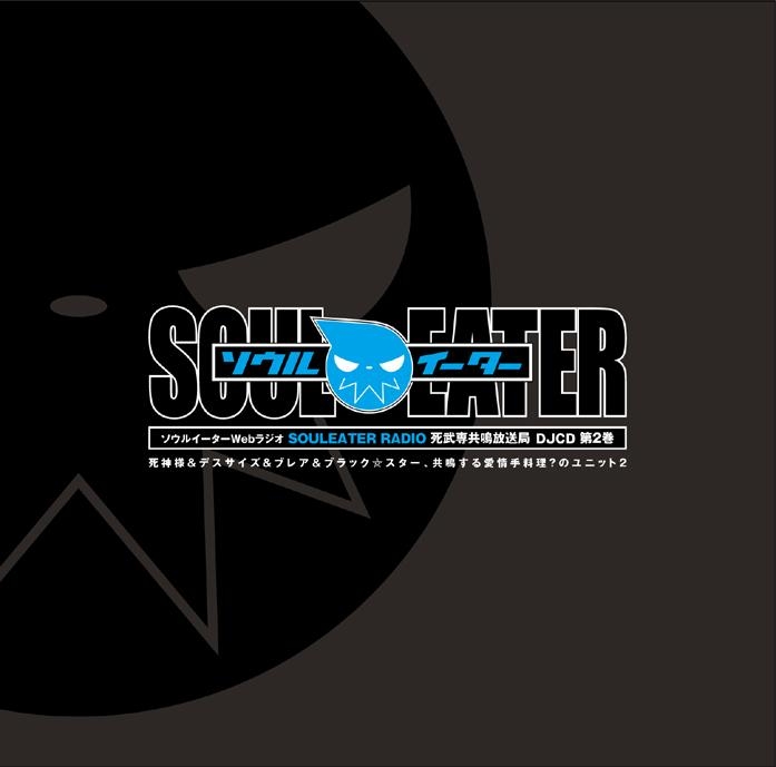 SOUL EATER RADIO DJCD Vol. 2 - Web Radio Series