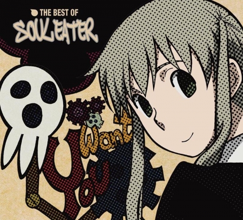 アルバム Tv ソウルイーター The Best Of Soul Eater アニメイト