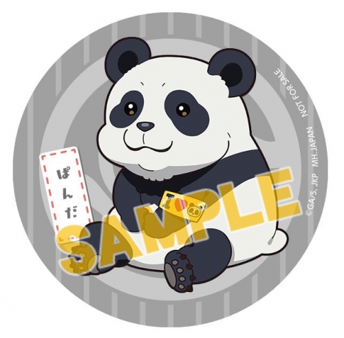 フィギュア るかっぷ 呪術廻戦 パンダ アニメイト特典付 アニメイト