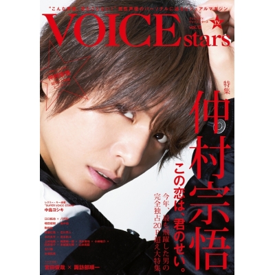 吉永拓斗 検索結果 アニメイト 吉永拓斗 検索結果 アニメイト