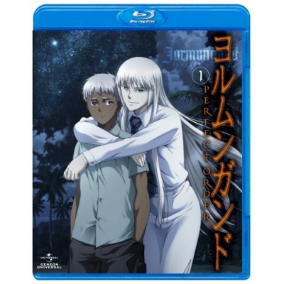 【Blu-ray】TV ヨルムンガンド PERFECT ORDER 1 通常版