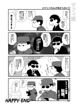 同人誌】いろいろあつめ | アニメイト