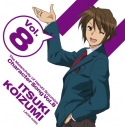 【キャラクターソング】TV 涼宮ハルヒの憂鬱 キャラクターソング Vol.8 古泉一樹の画像