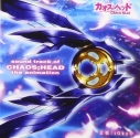 【サウンドトラック】TV CHAOS;HEAD Sound track of CHAOS;HEAD the animationの画像
