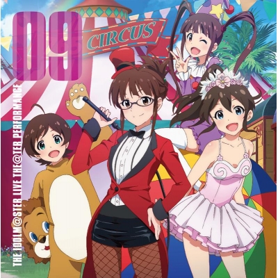 【キャラクターソング】THE IDOLM@STER MILLION LIVE! THE IDOLM@STER LIVE THE@TER PERFORMANCE 09
