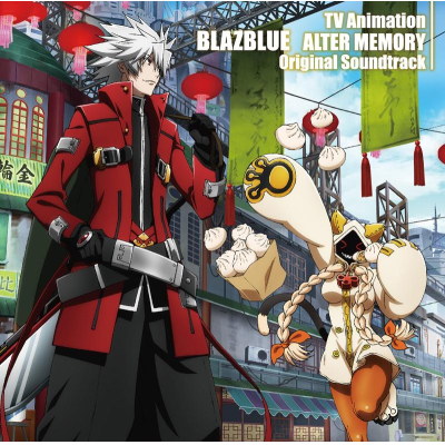 【サウンドトラック】TV BLAZBLUE ALTER MEMORY オリジナルサウンドトラック