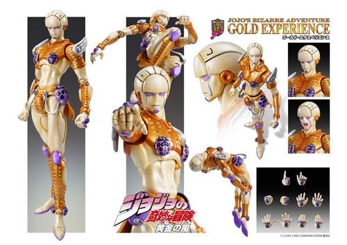 アクションフィギュア】超像可動 ジョジョの奇妙な冒険 第五部 38 