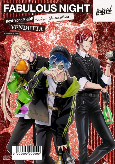 キャラクターソング ファビュラスナイト Host Song Pride New Generation ヴェンデッタ アニメイト