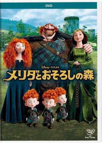 DVD】映画 メリダとおそろしの森 | アニメイト