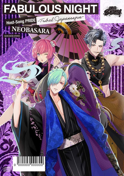 【キャラクターソング】ファビュラスナイト Host-Song PRIDE -Tribal Japanesque- ネオバサラ