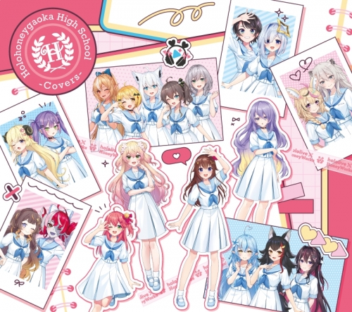 アルバム】hololive×HoneyWorks/ほろはにヶ丘高校 -Covers- 初回限定盤 