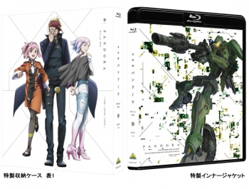Blu-ray】重神機パンドーラ Blu-ray BOX 参 | アニメイト