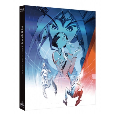 【Blu-ray】マクロスプラス MOVIE EDITION