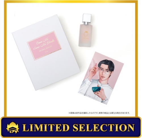 グッズ 香水 女の園の星 香水 爽やかな香り 星先生 アニセレ アニメイト