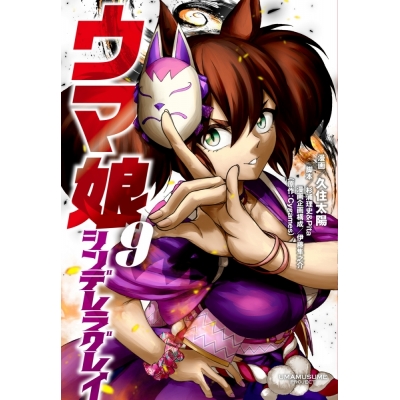 ウマ娘 プリティーダービー うまゆる Drama 下载 ダウンロード Download 百度网盘 Mega Mediafire Mp3 Cd 分享 感想 翻译 ウマ娘 プリティーダービー うまゆる Drama 下载 ダウンロード Download 百度网盘 Mega Mediafire Mp3 Cd 分享 感想 翻译