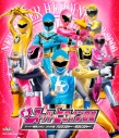 【Blu-ray】新スーパーヒロイン図鑑 スーパー戦隊2002-2006編 ハリケンジャー-ボウケンジャーの画像