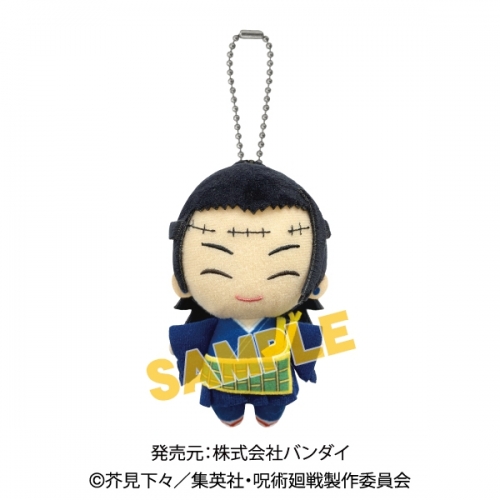 グッズ マスコット 呪術廻戦 ボールチェーンマスコット 夏油傑 二次受注 アニメイト