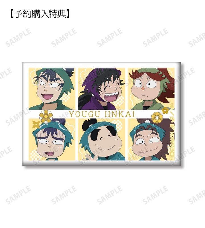 グッズ バッチ 忍たま乱太郎 トレーディング缶バッジ 用具委員会ver アニメイト先行販売分 アニメイト