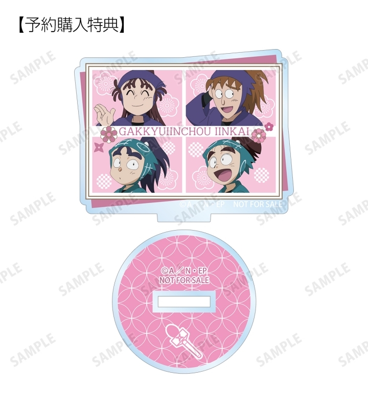 グッズ スタンドポップ 忍たま乱太郎 トレーディングアクリルスタンド 学級委員長委員会ver アニメイト先行販売分 アニメイト