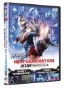 【DVD】イベント ウルトラヒーローズEXPO 2022 サマーフェスティバル NEW GENERATION THE LIVE ウルトラマンデッカー編の画像