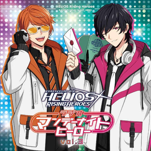 【DJCD】ラジオCD HELIOS Rising Heroes ラジオ マンデーナイトヒーロー vol.3