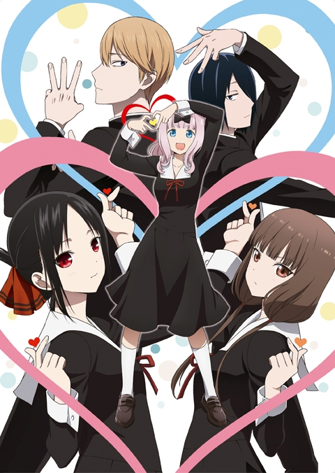 アルバム】かぐや様は告らせたい～天才たちの恋愛頭脳戦～ KAGUYA 
