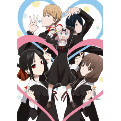 【アルバム】かぐや様は告らせたい~天才たちの恋愛頭脳戦~ KAGUYA ULTRA BEST 期間生産限定盤