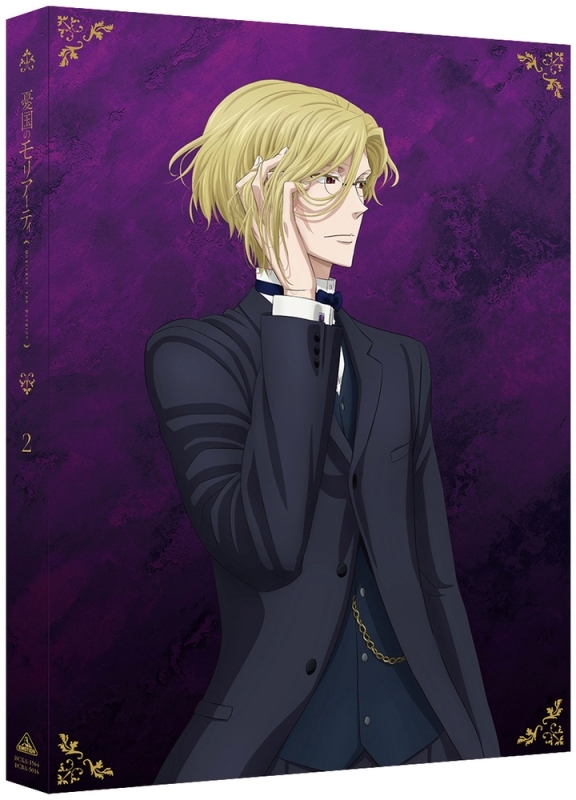 【Blu-ray】TV 憂国のモリアーティ 2 特装限定版