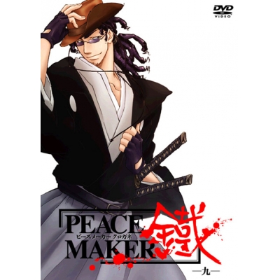 【DVD】TV PEACE MAKER 鐵 ―九― 通常版