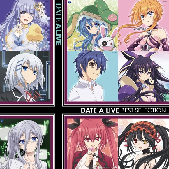 【アルバム】選んでデート・ア・ライブ~DATE A LIVE BEST SELECTION~
