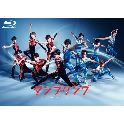 【Blu-ray】舞台 タンブリング 2021