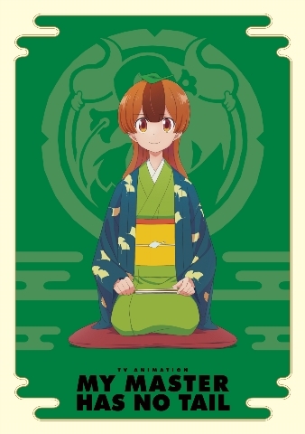 【Blu-ray】TV うちの師匠はしっぽがない Blu-ray BOX