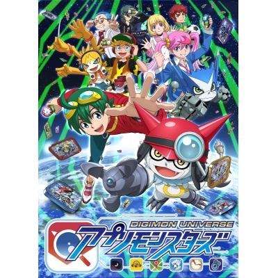 【DVD】TV デジモンユニバース アプリモンスターズ DVD-BOX 4