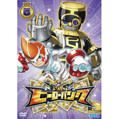 【DVD】TV ヒーローバンク 5