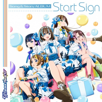 【アルバム】TV Extreme Hearts ソング&ストーリーアルバム Start Sign