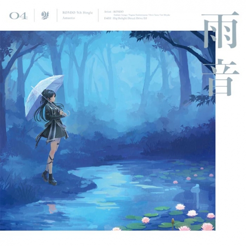 D4DJ 燐舞曲 memorial Album「-未来-」完全受注生産特装盤 うまれ