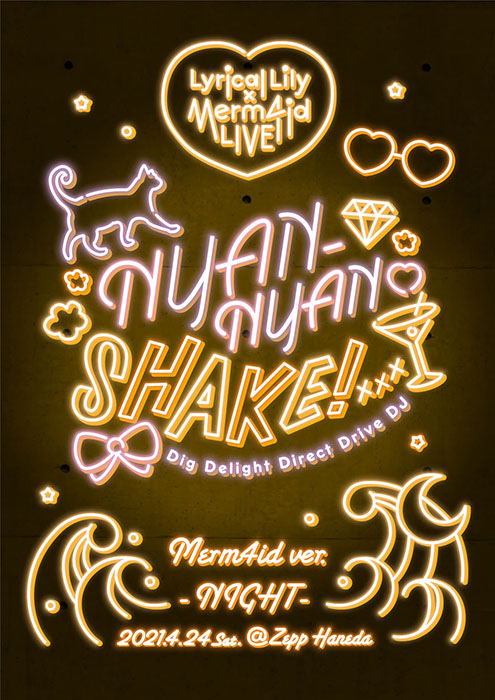 【Blu-ray】D4DJ Lyrical Lily×Merm4id 合同LIVE NYAN-NYAN SHAKE! Merm4id ver.