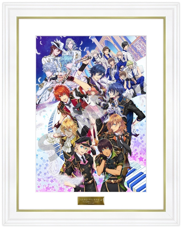 その他 音楽 アニメビジュアル絵画 うたの プリンスさまっ マジloveレジェンドスター アニメイト