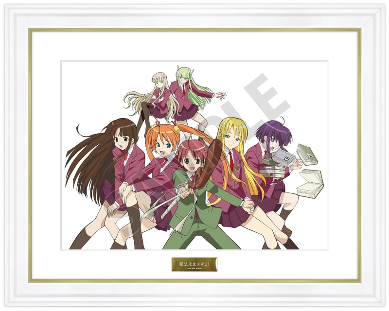 その他 音楽 アニメビジュアル絵画 魔法先生ネギま アニメイト