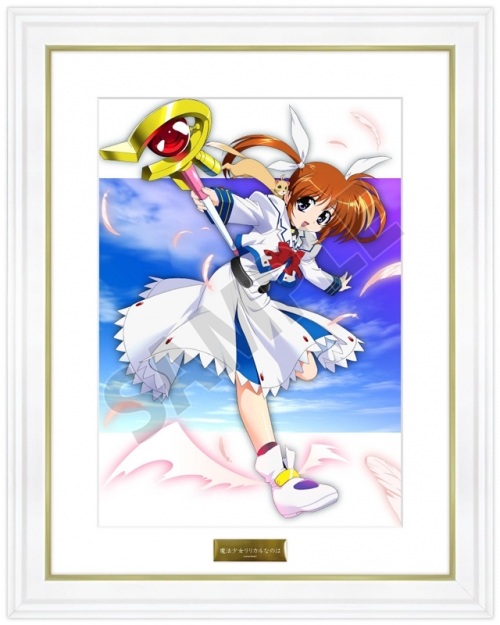 その他 音楽 アニメビジュアル絵画 魔法少女リリカルなのは アニメイト