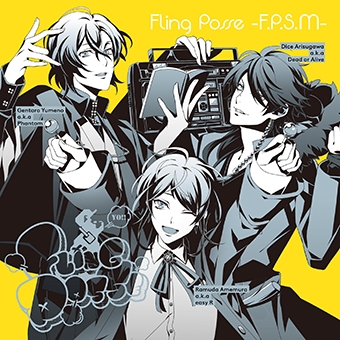 【キャラクターソング】ヒプノシスマイク-Division Rap Battle- シブヤ・ディビジョン「Fling Posse -F.P.S.M-」/Fling Posse