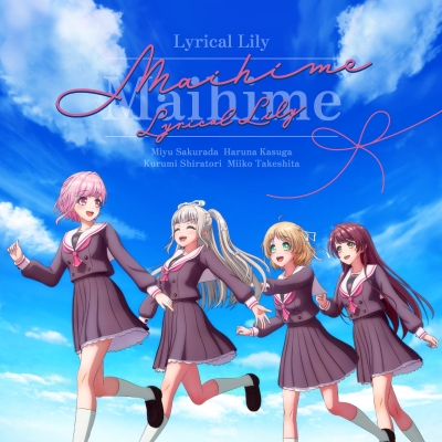【主題歌】TV D4DJ All Mix OP「Maihime」/Lyrical Lily