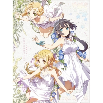 【Blu-ray】TV 結城友奈は勇者である-大満開の章- 下